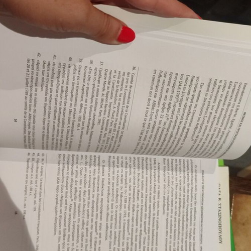 Book Institutions of Social Policy and Protection of Social Rights like new