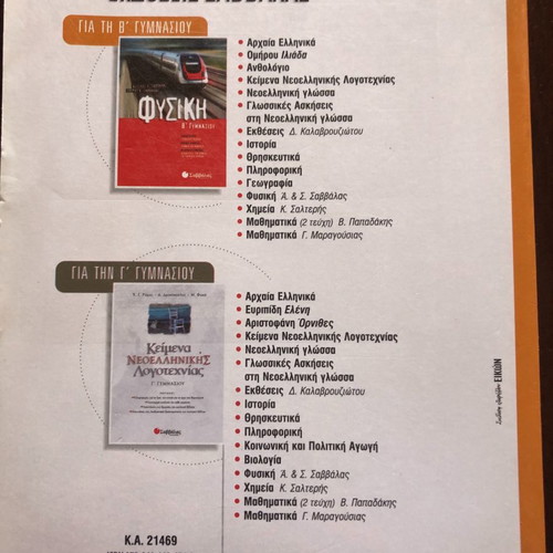 Mathematics Workbook B Gymnasium new