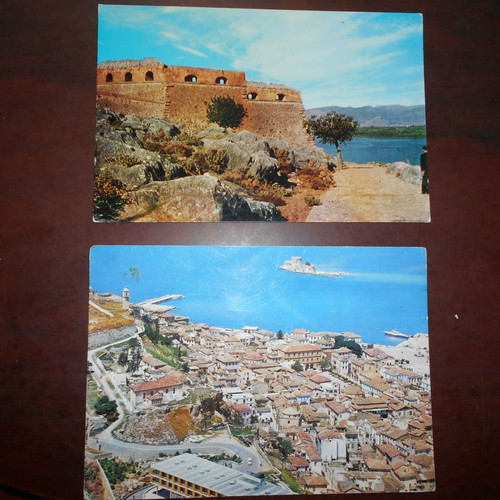 Nafplio postcards used, pack of 16, 1960s
