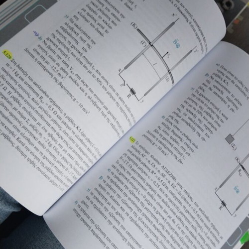 Physics Book for 3rd Grade Lyceum Almost New