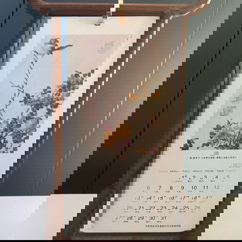 Ξύλινο Επιτραπέζιο Ημερολόγιο Καλλιτεχνικής Αισθητικής | Από Καρυδιά | Ανατολίτικο Design