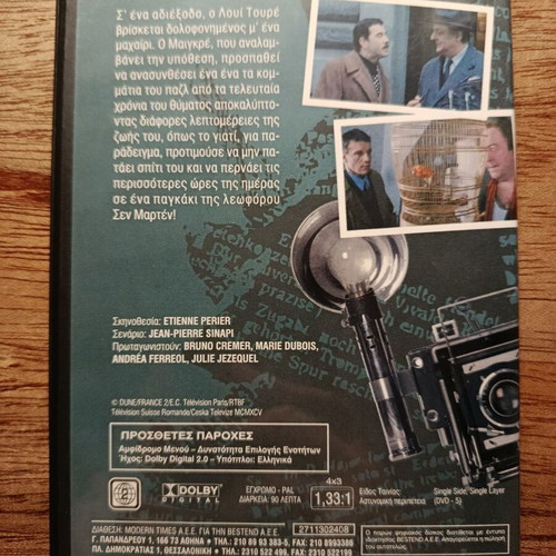 Inspector Maigret L'Homme Du Blanc DVD used with Greek subtitles