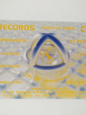 Kinetik Records flyer Thessaloniki used, 1990s