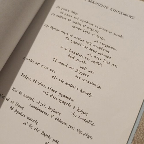 Nazim Hikmet Poems like new