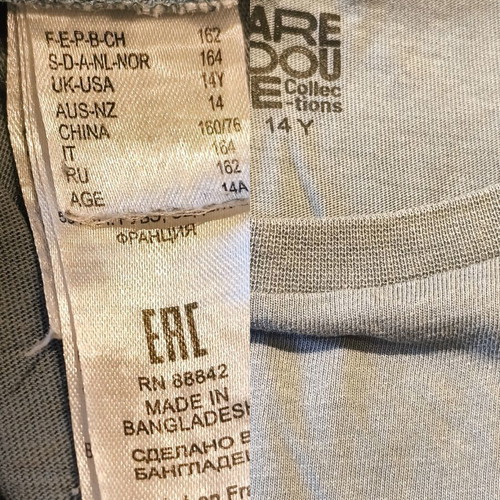 La Redoute Collections pajama set used, pack of 3, organic cotton, size 14