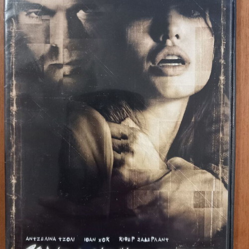 Taking Lives DVD new, action thriller adventure with subtitles