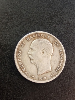 Silver 5 Drachma coin 1910 King George I, 835 silver, 5 grams