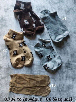 Women's socks unused size 36-40