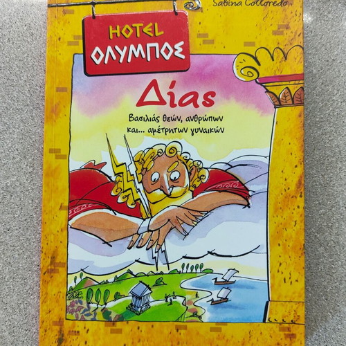 Hotel Olympos Dias Book 1 by Sabina Colloredo like new