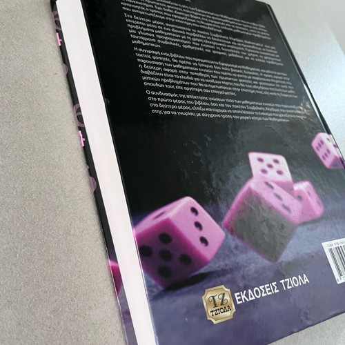 Applied Mathematics & Mathematica like new book