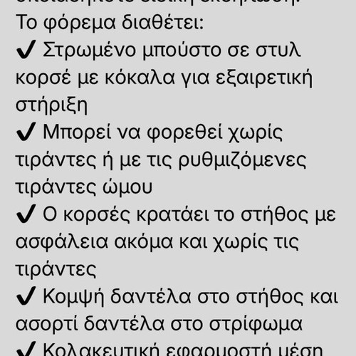 Φόρεμα Amuse νούμερο 50 άσπρο σαν καινούργιο