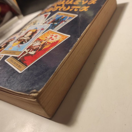 Hidden Faces novel used by Salvador Dalí