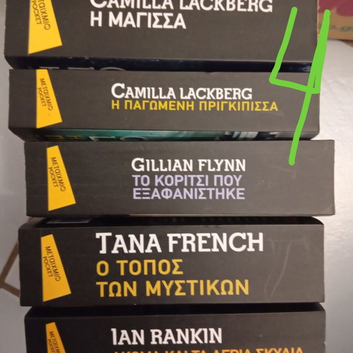 Literature books used, various titles in Greek