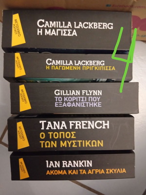 Βιβλία λογοτεχνίας μεταχειρισμένα, διάφοροι τίτλοι στα ελληνικά