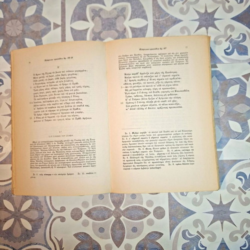 Selections from the Songs of the Greek People by N. G. Politis like new