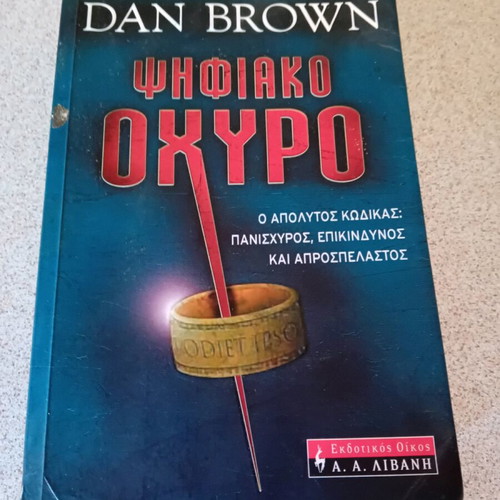 Books like new, pack of 2
