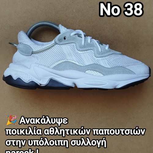 Adidas OZWEEGO sneakers size 38, white and grey