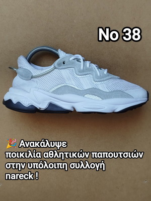 Adidas OZWEEGO sneakers size 38, white and grey