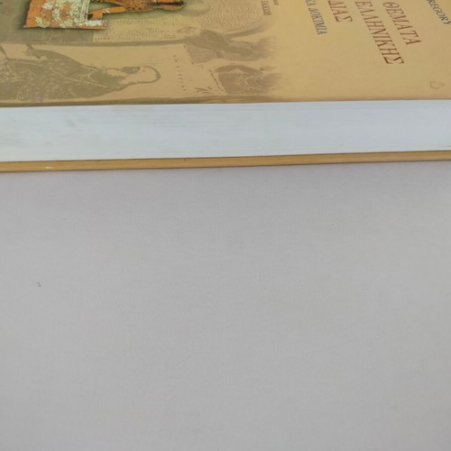 Justina Gregory Views and Themes of Ancient Greek Tragedy, 31 Introductory Essays