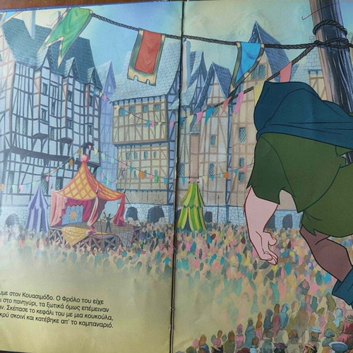 Book "The Hunchback of Notre Dame" Disney 90's used, Greek
