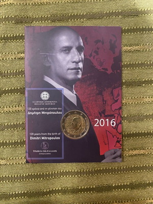 120 Years from the Birth of Dimitri Mitropoulos Blister Coin Card 2 Euro Like New