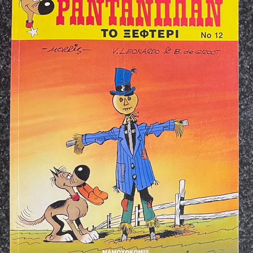 Rantanplan To Xefteri comic book like new, 1998 edition