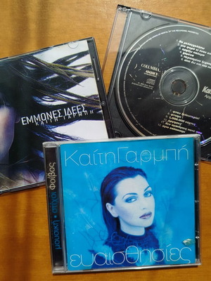 Kaiti Garbi CD collection used, 3 discs, pop