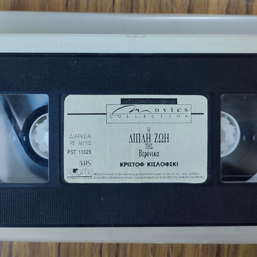 VHS video cassette The Double Life of Veronica used, subtitles