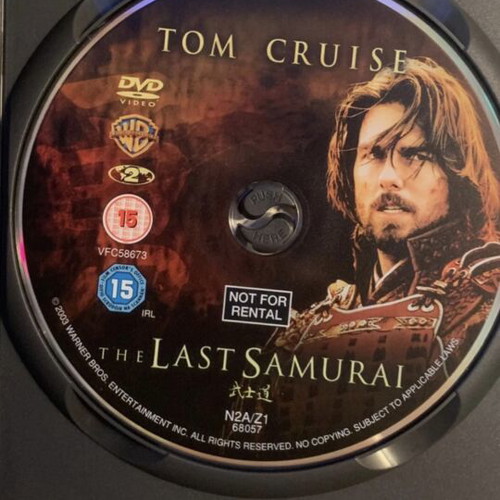 Ο τελευταίος σαμουράι DVD σαν καινούριο με ελληνικούς υπότιτλους