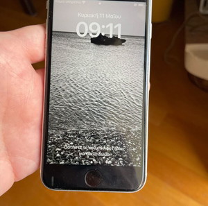 Apple iPhone SE (2020) (Άσπρο/128 GB)
