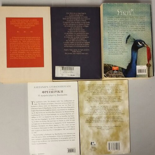 Set of 5 used pocket books, various literary genres