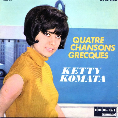 Ketty Komata 45 RPM record like new, extended play