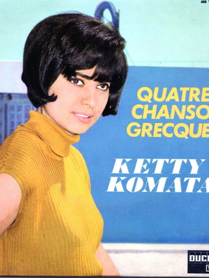 Ketty Komata 45 RPM record like new, extended play