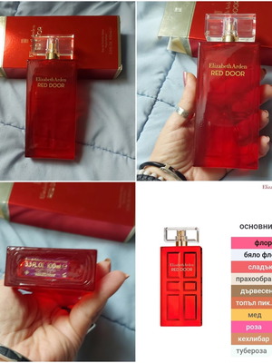 Γυναικείο άρωμα Elizabeth Arden Red Door 100ml EDT