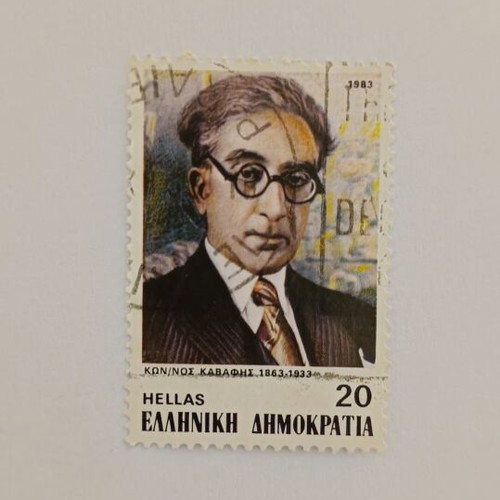 Konstantinos Kavafis Stamp 1983 like new