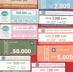 Banknote bundle labels used, 10 pieces in drachmas and euros