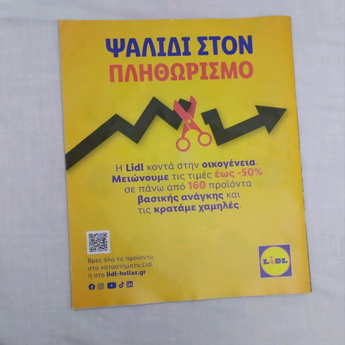 Parallaxy magazine like new