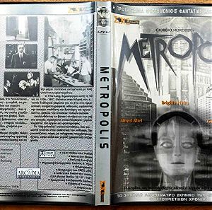 Metropolis - DVD