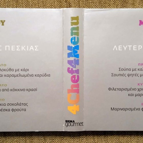4Chef 4Menu DVD collection new