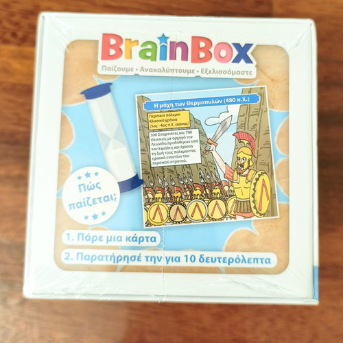BrainBox History of Greece Educational Board Game new
