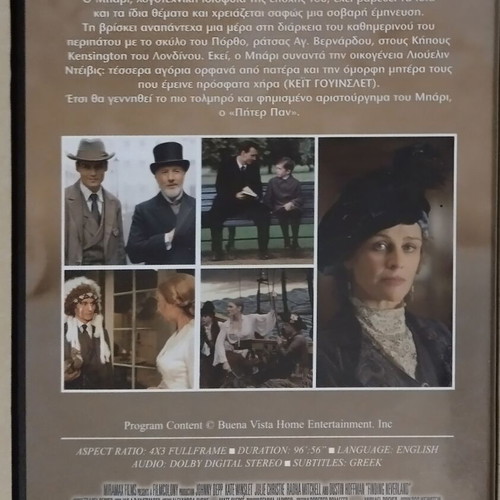 DVD Finding Neverland like new, subtitles