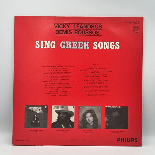 Sing Greek Songs vinyl record used by Demis Roussos and Vicky