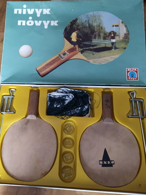 Ping-Pong Set 70s by Alfa Toys new