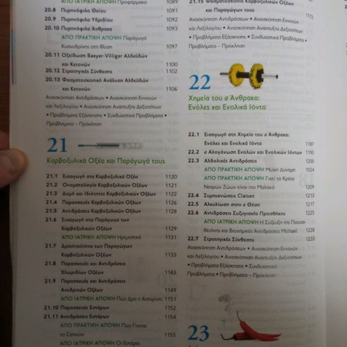 Organic Chemistry Volume II new