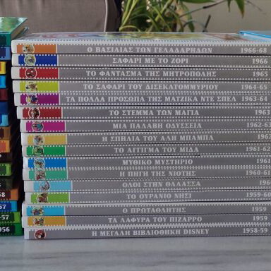 The Great Disney Library 45 Books Used Plus Gift The Descendants