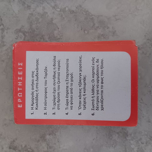 Knowledge Game Cards used, pack of 128 cards