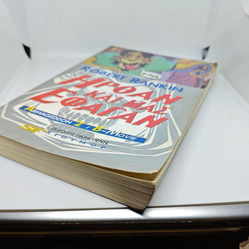 Robert Rankin Hirthan Kai Mas Efagan Armageddon 2 B-Movie book like new