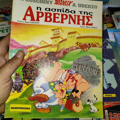 Asterix in Britain comic book used, Psaropoulos edition 1978