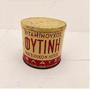 Κουτί Βιταμινούχος Φυτίνη Μαγειρικόν Λίπος ΕΛΑΪΣ Εποχής 1960