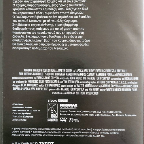 Apocalypse Now DVD like new, slim case